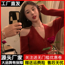 辣妹挂脖毛衣露肩性感针织打底衫女内搭春秋季设计感小众短款上衣