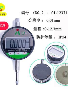 工厂表直销防水防油数显型分千分表百，量从01-12333大优