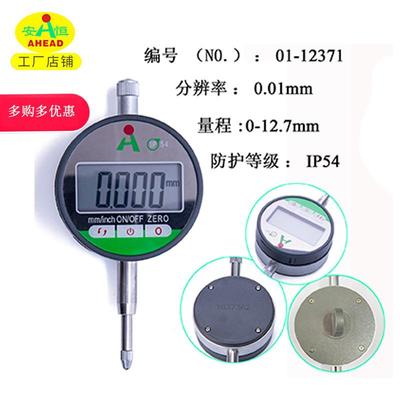 工厂表直销防水防油数显型分千分表百，量从01-12333大优