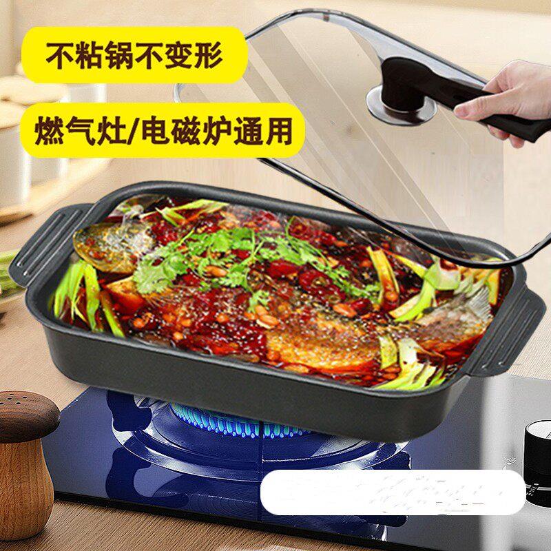 不沾锅不变形不锈钢烤鱼盘长方形家用商用烤肉盘电磁炉瓦斯炉专用