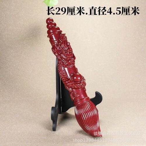 朱砂文昌笔摆件紫金砂文昌笔盘龙护柱桌面客厅摆件工艺品直播供货
