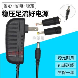 控温砭石温灸仪加热插电太极球刮痧能量罐专用电源线电源适配器0888