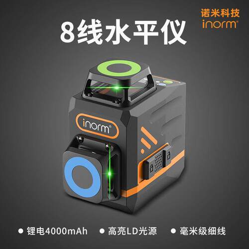厂家绿光激光水平仪8线360度高精度贴墙仪户外强光锂电小型投线仪