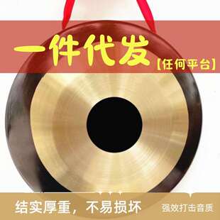 60cm黑边开道大钢铜锣鼓风水开业庆典锣防汛锣镀铜锣金色锣锤道具