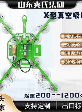 X型电动玻璃吸盘 真空玻璃吸吊机 多功能高空玻璃板材吸盘器