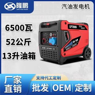 隆鹏汽油发电机220V小型便携5kw大功率家用静音变频房车3千瓦户外