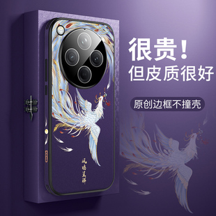 findx8保护套fin 适用于中国风原创凤凰适用oppofindx8手机壳oppo