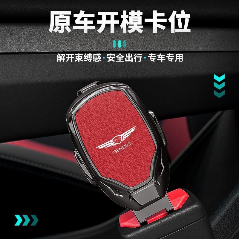 捷尼赛思g70g80gv8GZE00gv7gv60汽车安全叉带限位器头锁扣插卡槽