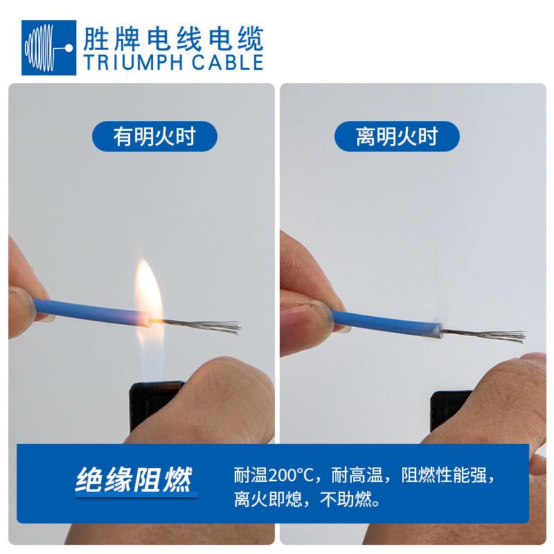 硅胶线UL3239-30 28 26 24 22 20 18 16 14 12AWG 3KV高温 高压线