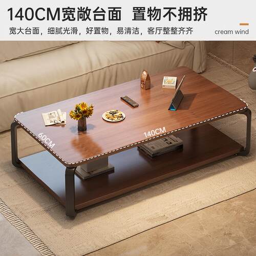 实木生态板茶几客厅家用小户型新款简约办公室茶桌简易沙发小茶几
