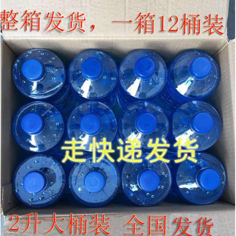 汽车玻璃水2L镀膜冬季防冻四季通用雨刮器水清洗液镀膜去污一整箱