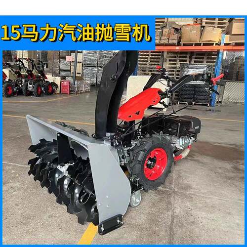 东北供应手推式抛雪机小型多功能扫雪机冬季道路除雪机扫雪机