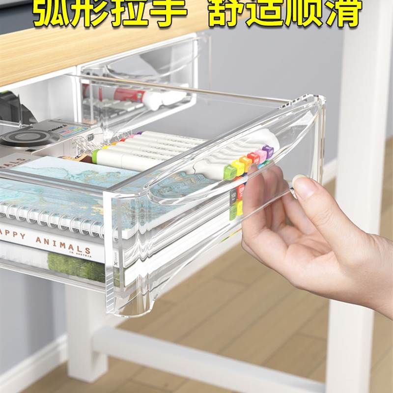 办公桌隐藏置物架宿舍工位电脑桌可加装隐形桌下抽屉式简易收纳盒