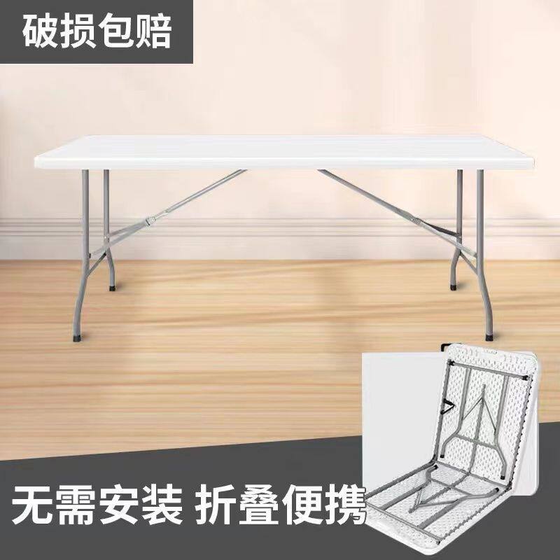 户外折叠桌子摆摊家用吹塑料夜市专用吃饭长方形条车载出口餐桌椅
