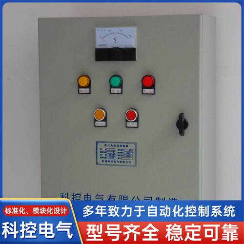 科控电气专自KQX4-37K业生产星角启动箱柜动化成套三系统