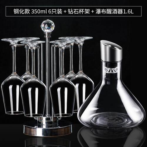 高档无过铅速水晶玻璃快醒酒器欧式瀑布套式红酒滤家用分酒器酒壶
