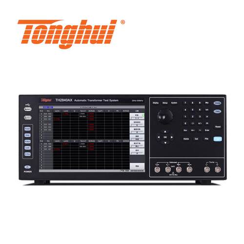 TH2840AX/TH2840BX/NX综合测试分析仪高精度