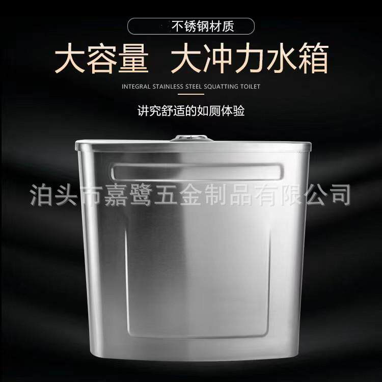 工程不锈钢蹲便器水箱304蹲坑配挂墙式冲水箱马桶家用