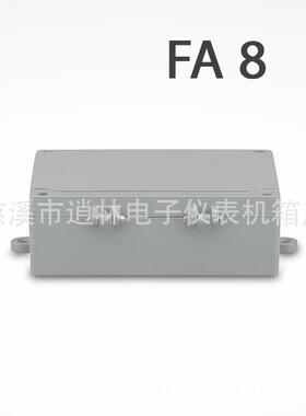 铸铝防水盒室外接线盒过线盒端子盒铝合金FA-860*140*180