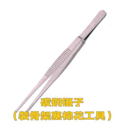 满28包邮 碳钢镊子101520cm娃用装骨架塞棉花工具