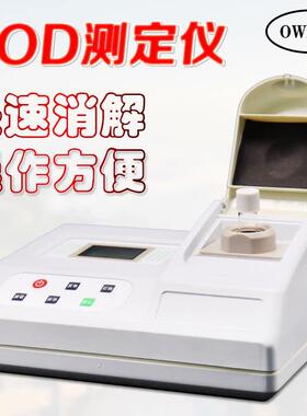 齐威COD消解器快速消解仪化学需氧量消解器污水化学COD恒温加热器