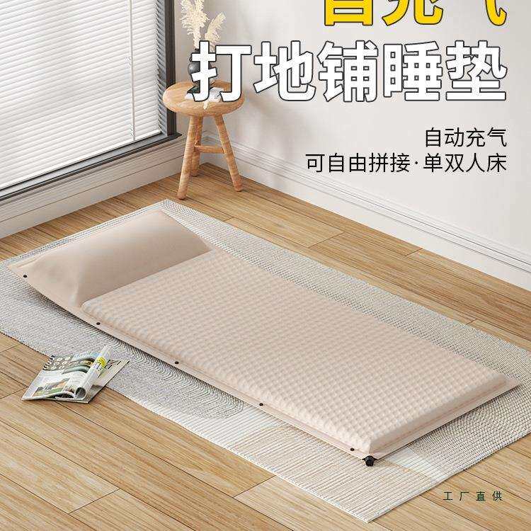 自动充气床垫打地铺气垫床家用新款单人办公室午睡垫可折叠床地垫