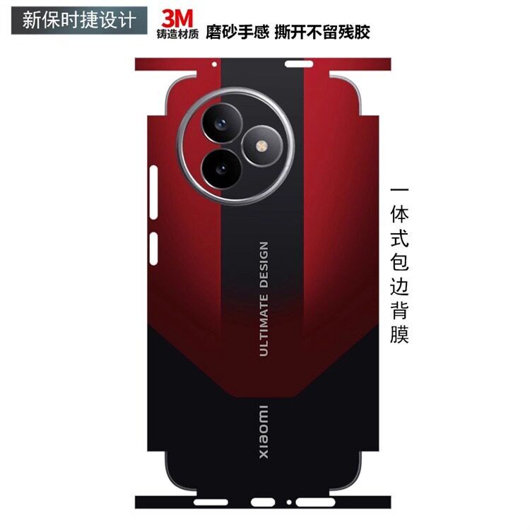 适用红米k80至尊版新款全包边改色彩贴80pro个性定制磨砂后盖保护膜k70Pro冠军版一体式连身包边彩膜防刮后膜