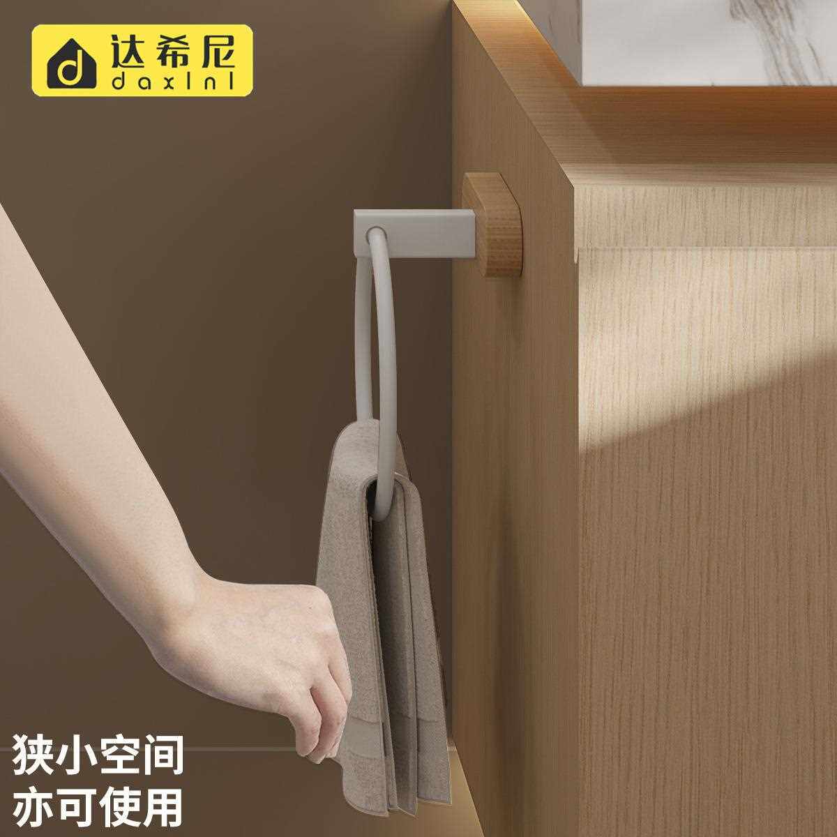 新款直销实木毛巾环免打孔白色圆形厨房擦手巾挂圈榉木卫生间浴室