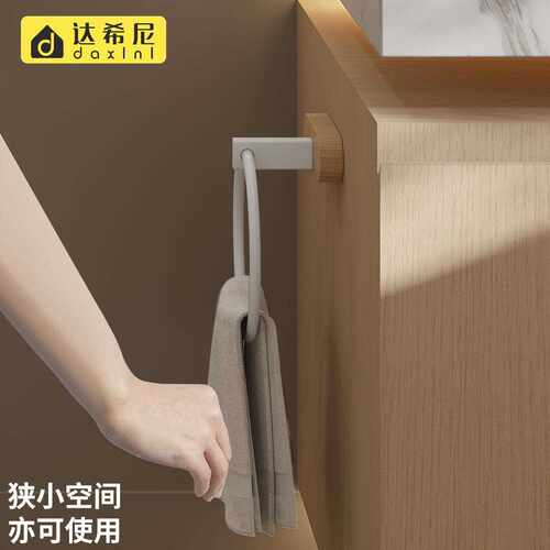 实挂木毛卫巾环免打白色圆形厨房擦手巾圈榉木生孔间浴室浴巾DARX
