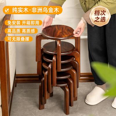 实木260凳家用小凳子家矮凳大板凳感客厅用实用茶几子人结实儿