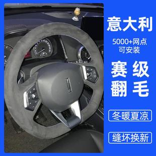 长城哈弗H2S魏派VV7S手缝方向盘套VV5大狗翻毛皮VV6P8炮H6F5F7