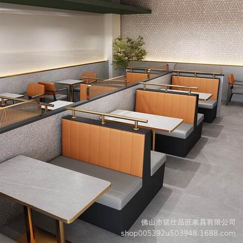 西餐厅卡座火锅烤肉店桌所椅商用会酒店厅自助餐茶楼MS-032发沙轻