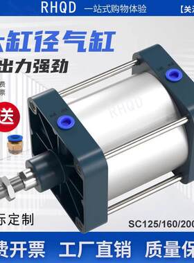 大缸径大推力铝合金气缸SC160/200/250X100X150X300X400X500X1000