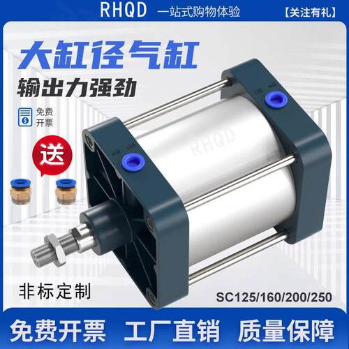 大缸径大推力铝合金气缸SC160/200/250X100X150X300X400X500X1000