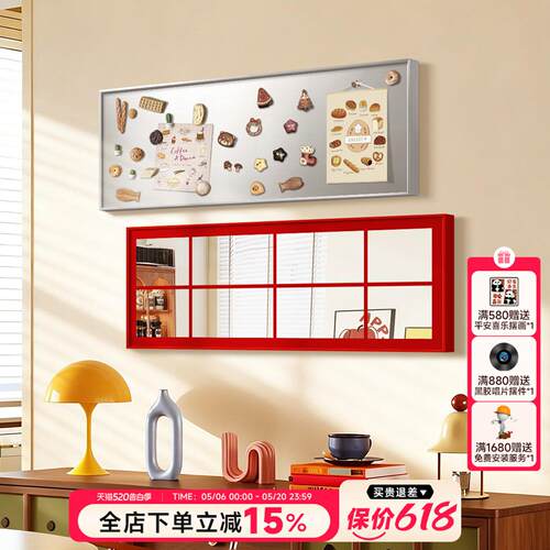 磁吸饭厅墙面装饰画包豪斯不锈钢镜子画创意可diy照片墙客厅壁画