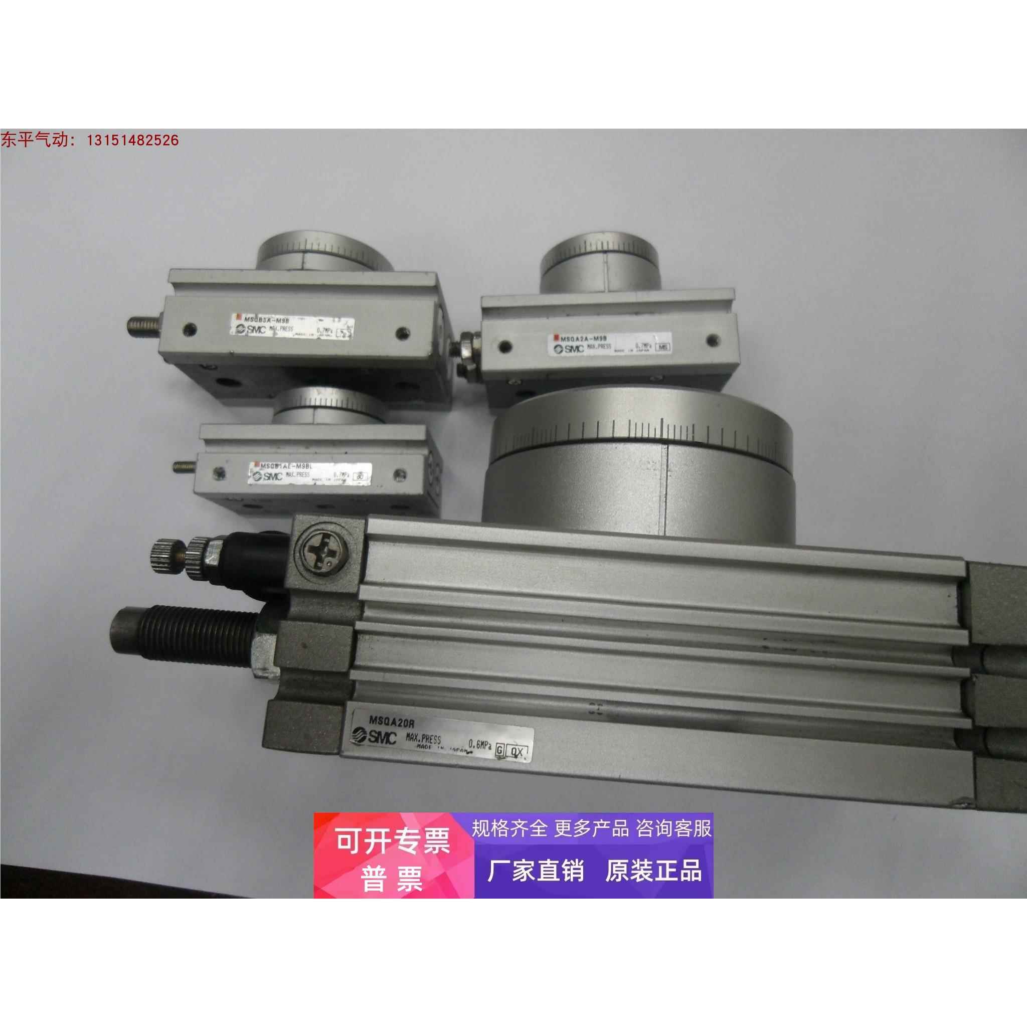 拆机SMC正品气缸MSQA20R,MSQB3A,MSQA2A,MSQB1AE实物图拍摄