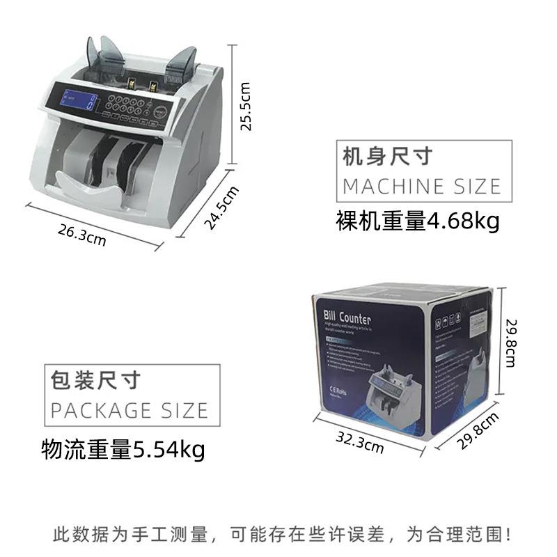 多外币点美311钞机金欧元数钞机马国币立泰铢式验钞机