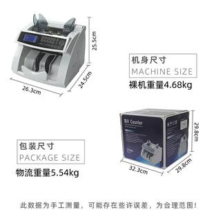 多外币点美311钞机金欧元数钞机马国币立泰铢式验钞机