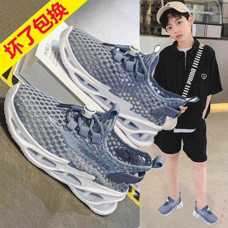 运动鞋男童夏季童鞋亲子儿童透气