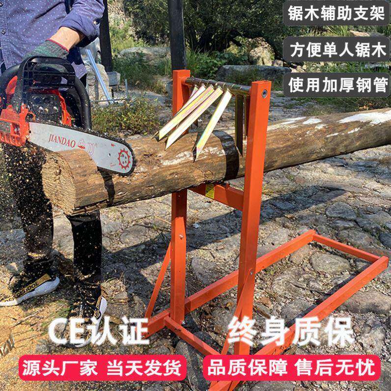 锯木神器可折叠锯木固定木头支架翻木器圆木辅助支撑架锯木架锯马