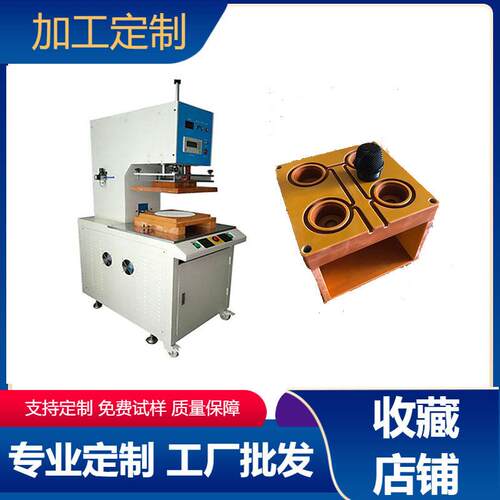 厂家供应金属与塑胶焊接机高频感应加热机高周波诱导机