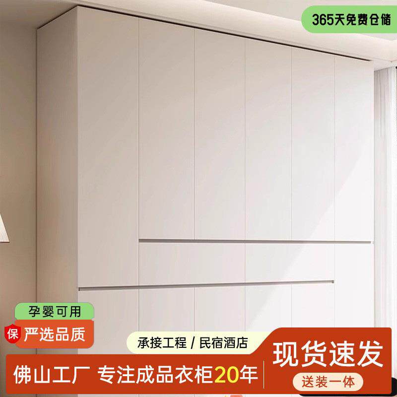 ENF级橡木实木衣柜新款爆款简约风白色家用卧室收纳免拉手衣橱