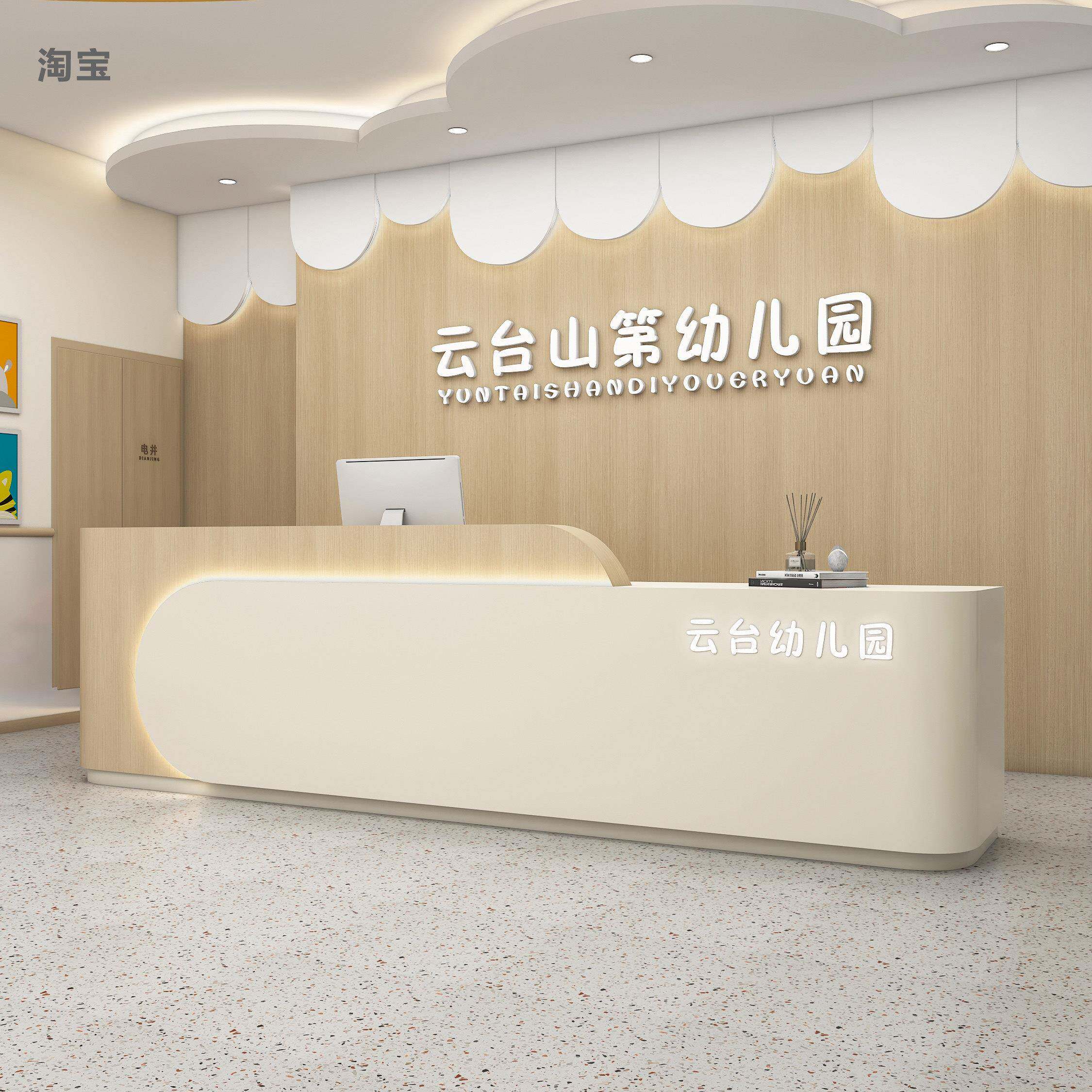 公司前台简约现代吧台桌酒店办公大厅服务咨询台医院原木色接待台