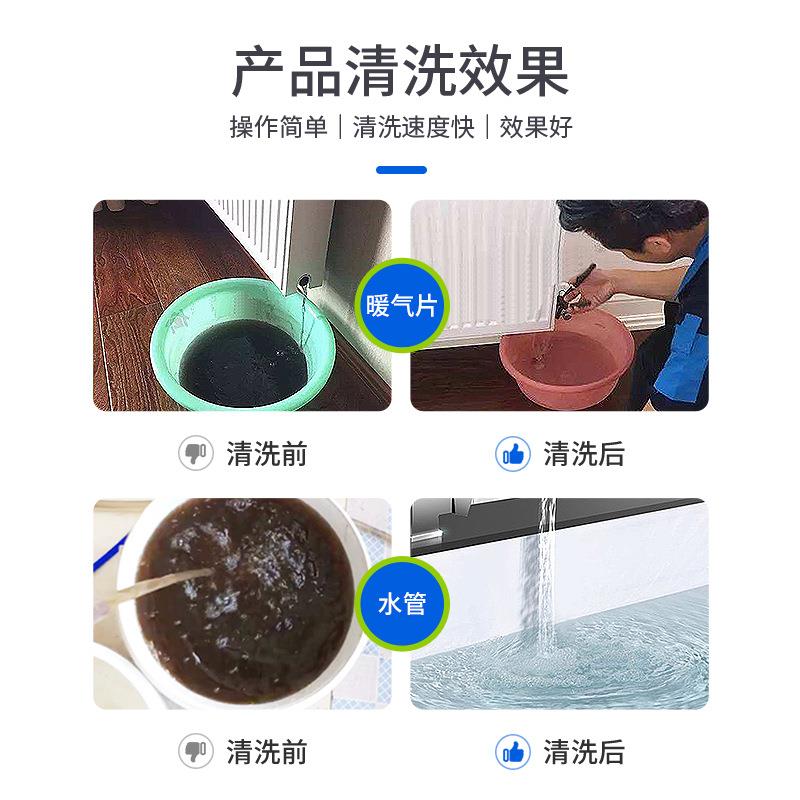 智管道清洗一体42机管道清洗设自来水备管杰清清洗机地暖地热清洗