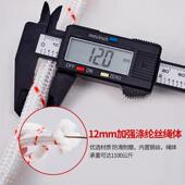 高楼应双263急逃生套装 钢丝芯全绳防坠安落应急救援钩逃生绳