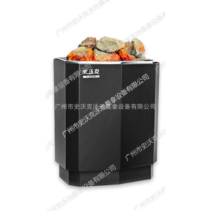 干蒸房桑拿炉家用小型不锈钢内外控室浴池用汗蒸炉机发热管史沃克