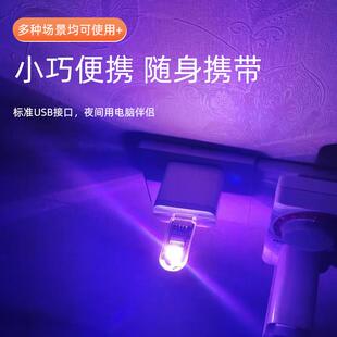人工能语音智灯座开 关控制灯创意家用声侣控小感应空调伴usbUSB