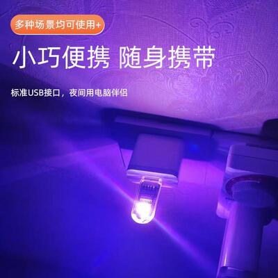 人工能语音智灯座开 关控制灯创意家用声侣控小感应空调伴usbUSB