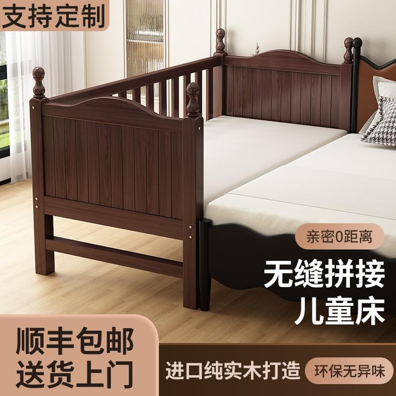 拼接床婴儿实木定制小床可升降大床床边加宽带护栏大人宝宝儿童床