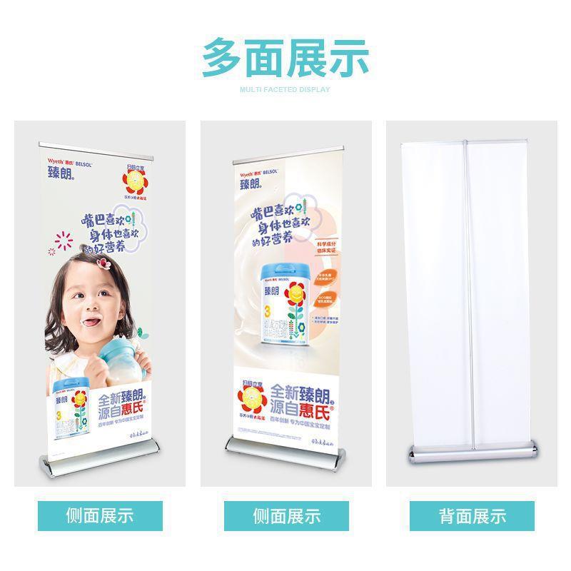 铝合金屏广告月牙水滴加报163底立式宽展架合金厚海架子画宽布易